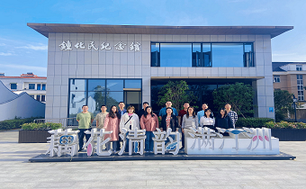 以“廉”為約，共赴一場(chǎng)清風(fēng)之旅